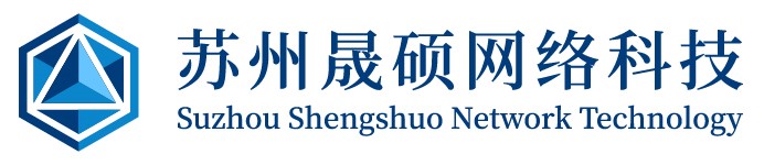 苏州晟硕网络科技有限公司官网